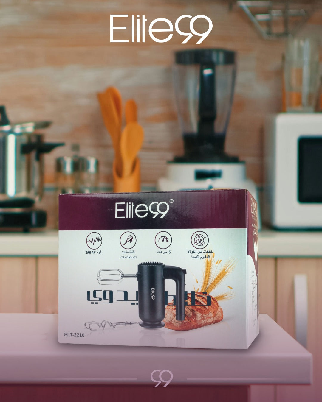 Batteur 3 en 1 elitte99  ELT-2210