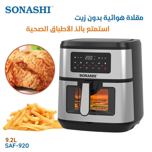 Friteuse Air Fryer sans huile 9.2L 2000W Sonashi SAF-920 (MSAD)
